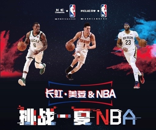 成为比赛