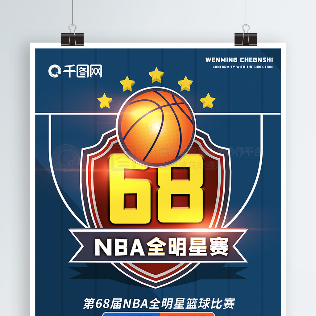 限的英超